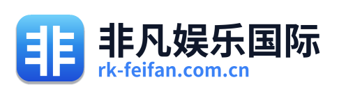 非凡娱乐国际